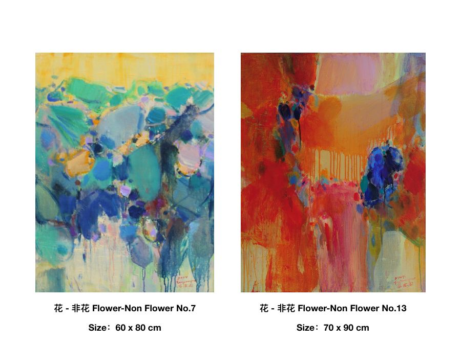 Catalogue page showing Flower–Non Flower No.7 and No.13