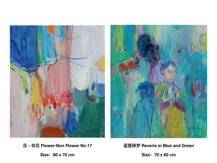 Catalogue page showing Flower–Non Flower No.17 and Reverie in Blue and Green