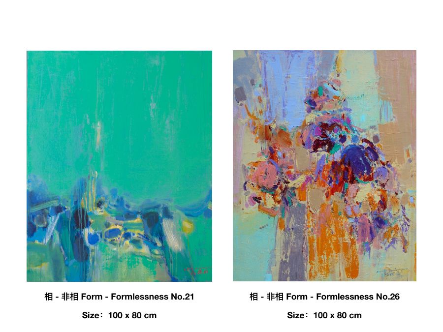 Catalogue page showing Form–Formlessness No.21 and No.26