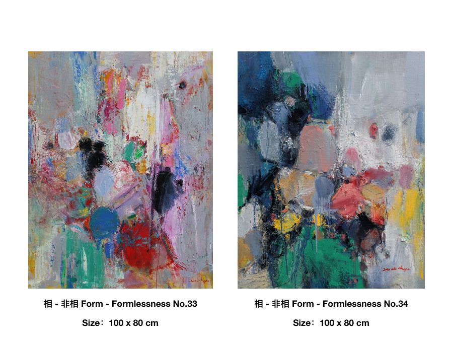 Catalogue page showing Form–Formlessness No.33 and No.34